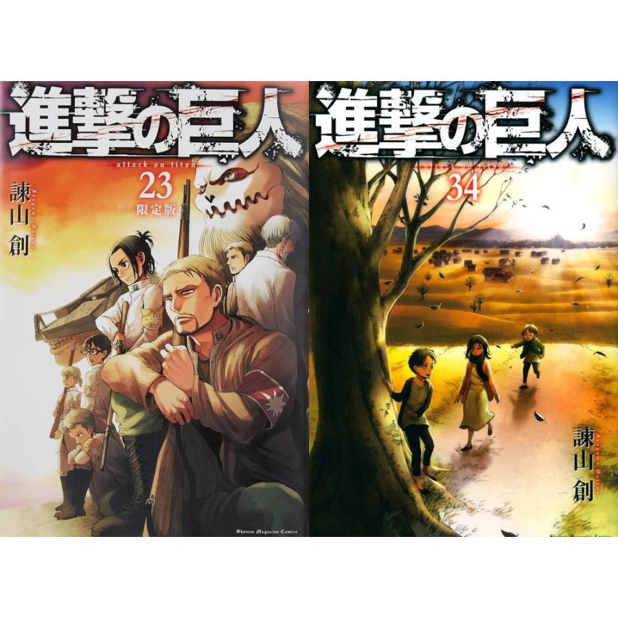 送料無料】[本/雑誌]/[新品全巻コミックセット] 進撃の巨人 (マーレ編