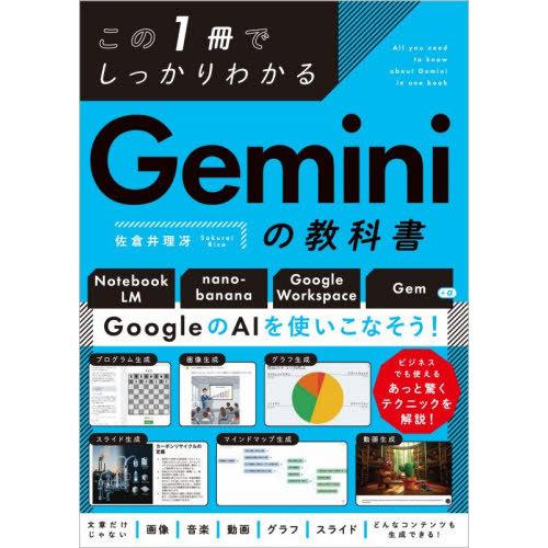 2026年5月】ai 本のおすすめ人気ランキング - Yahoo!ショッピング