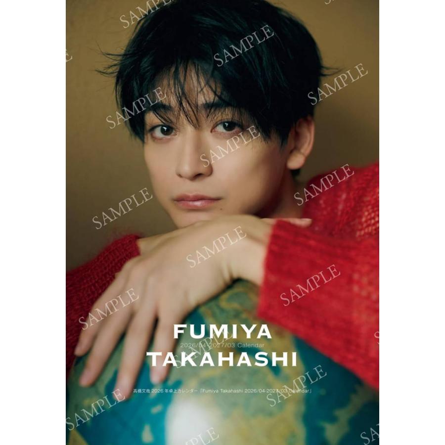 送料無料】[本/雑誌]/高橋文哉 2026年卓上カレンダー Fumiya Takahashi