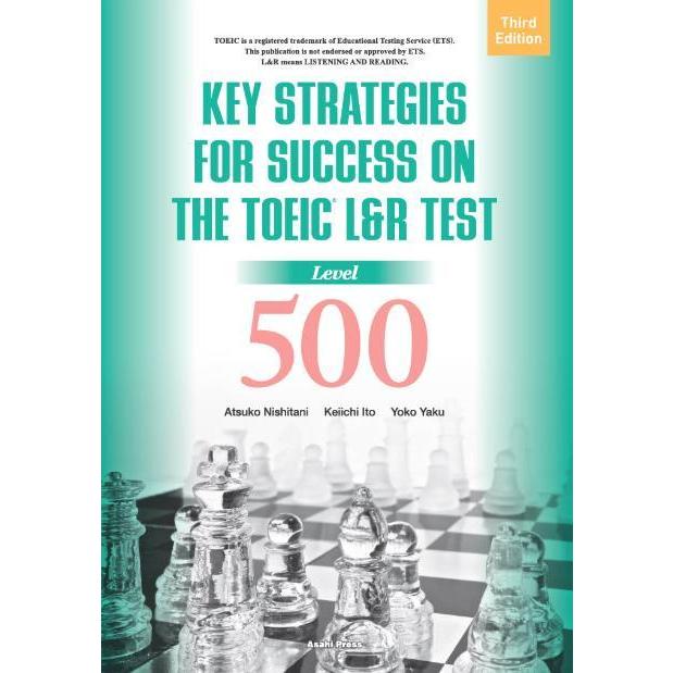 送料無料】[本/雑誌]/TOEIC L&R テスト戦略的トレーニング Key