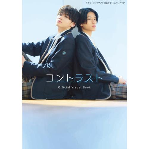 【送料無料】[本/雑誌]/ドラマ「コントラスト」公式ビジュアルブック/KADOKAWA(単行本・ムック) | 