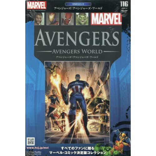 本/雑誌]/マーベルグラフィックノベル・コレクション 116号 2026年7月8