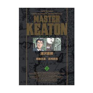[本/雑誌]/MASTERキートン 完全版 2 (ビッグコミックススペシャル)/浦沢直樹/著 勝鹿北星/脚本 長崎尚志/脚本(コミックス)