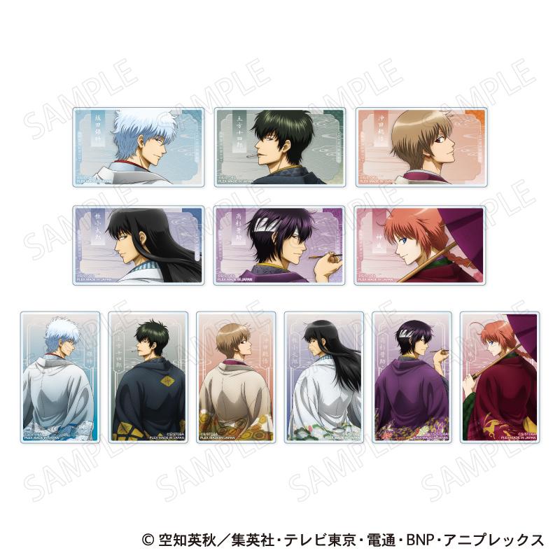 送料無料】2026/06発売 [グッズ]/銀魂 トレーディング アクリルカード