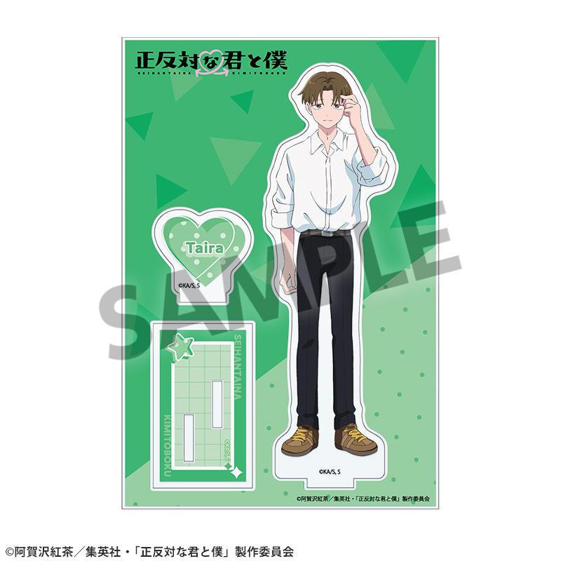 2026/05発売 [グッズ]/正反対な君と僕 アクリルスタンド 平【ホビー