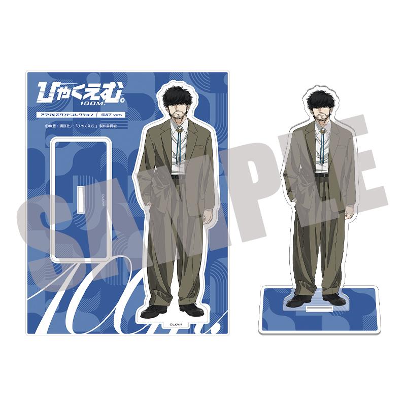 送料無料】2026/06発売 [グッズ]/劇場アニメ 『ひゃくえむ。』 ビッグ 