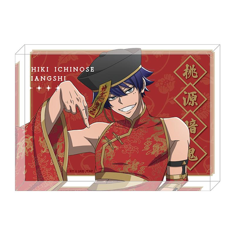 2026/06発売 [グッズ]/桃源暗鬼 アクリルブロック 一ノ瀬四季 JIANGSHI 