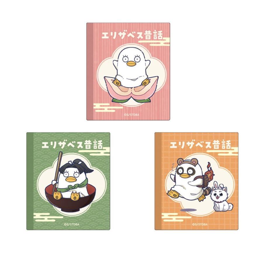 2026/06発売 [グッズ]/銀魂 ステッカーセット / B エリザベス昔話
