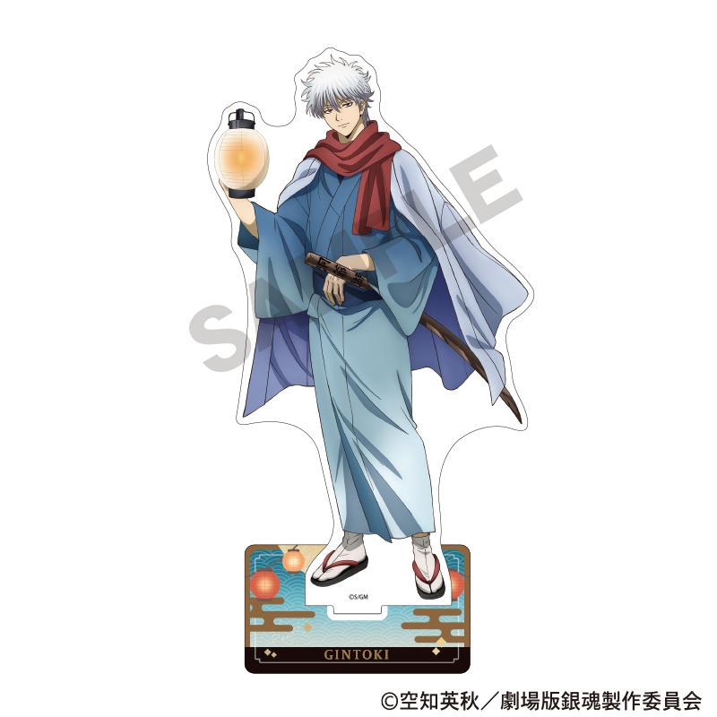 送料無料】2026/07発売 [グッズ]/新劇場版 銀魂 -吉原大炎上- アクリル