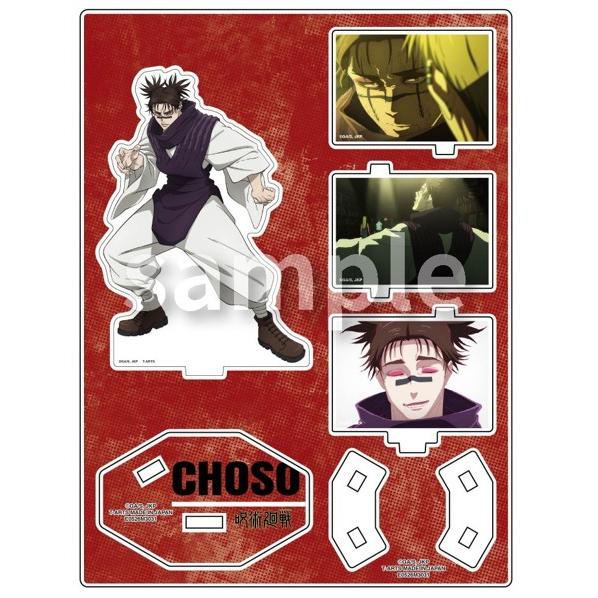 2026/06発売 [グッズ]/呪術廻戦 メモリアルアクリルスタンド 脹相