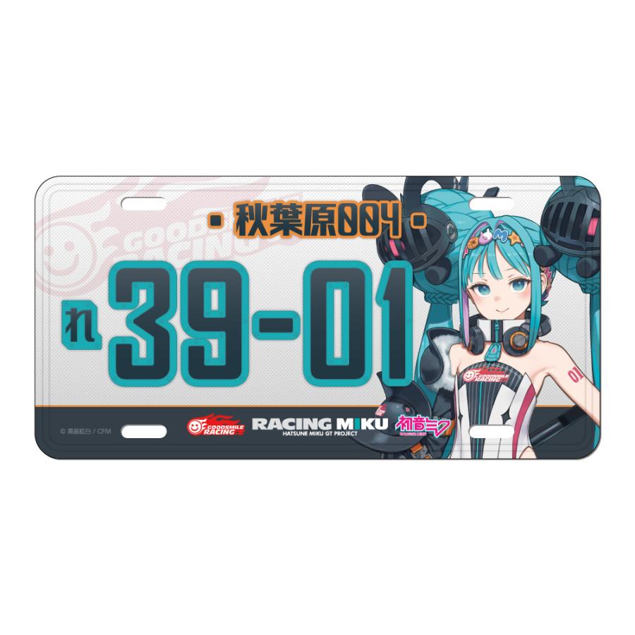 2026/07発売 [グッズ]/レーシングミク 2026 Ver. ナンバープレート風