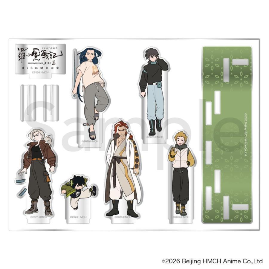 送料無料】2026/06発売 [グッズ]/羅小黒戦記 2 ぼくらが望む未来