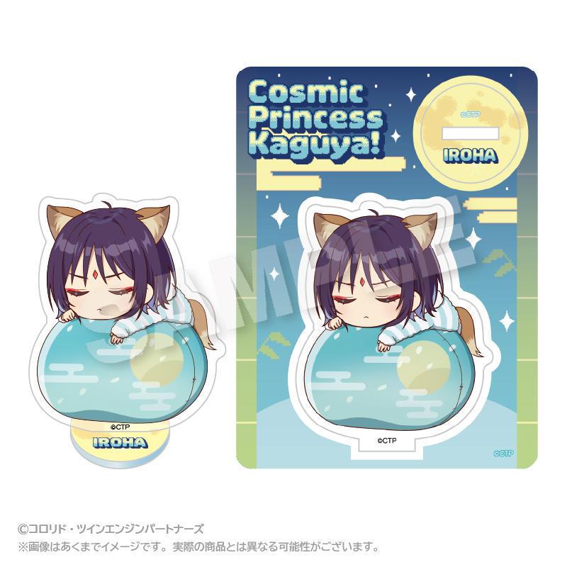 2026/07発売 [グッズ]/超かぐや姫! ふわみん アクリルマスコット 酒寄 