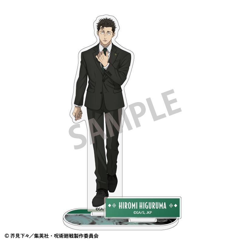 2026/07発売 [グッズ]/呪術廻戦 アクリルスタンド 日車寛見【カミオ