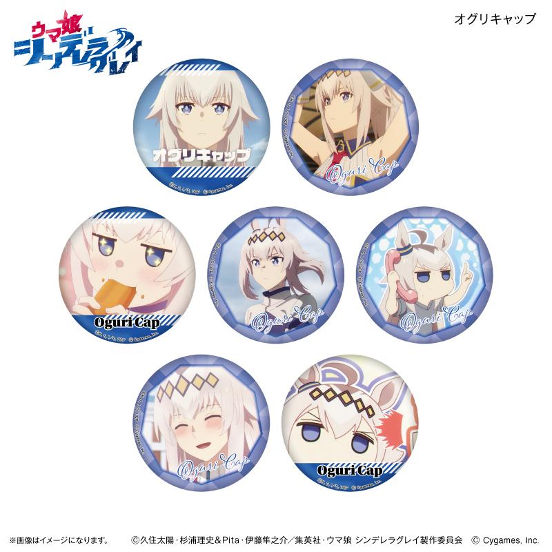 2026/08発売 [グッズ]/アニメ 『ウマ娘 シンデレラグレイ』 だけ缶