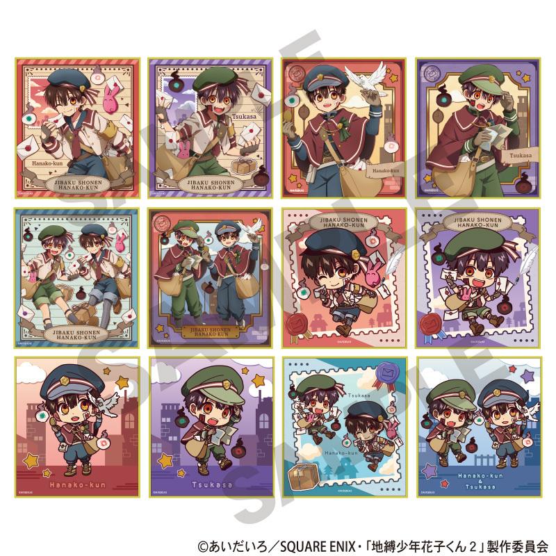 送料無料】2026/07発売 [グッズ]/地縛少年花子くん 2 トレーディング
