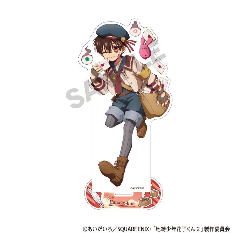 2026/07発売 [グッズ]/地縛少年花子くん 2 アクリルスタンド 花子くん