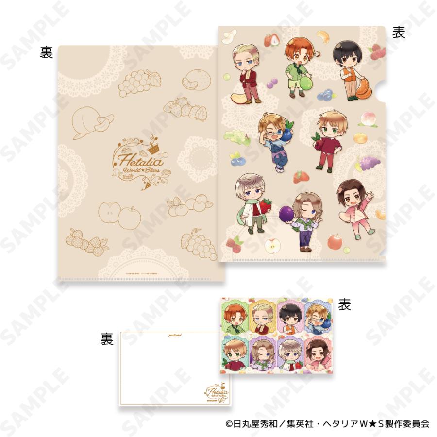 2026/07発売 [グッズ]/ヘタリア World☆Stars クリアファイル & ポスト