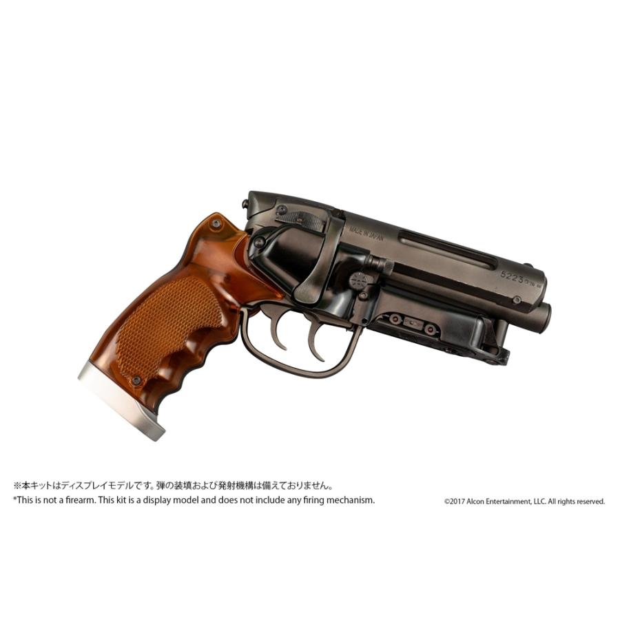 【送料無料】2026/09発売 [グッズ]/ブレードランナー2049 Deckard's Blaster [プラスチックモデル キット]【ベルファイン】（Yahoo!・ネオウィング Yahoo!店）