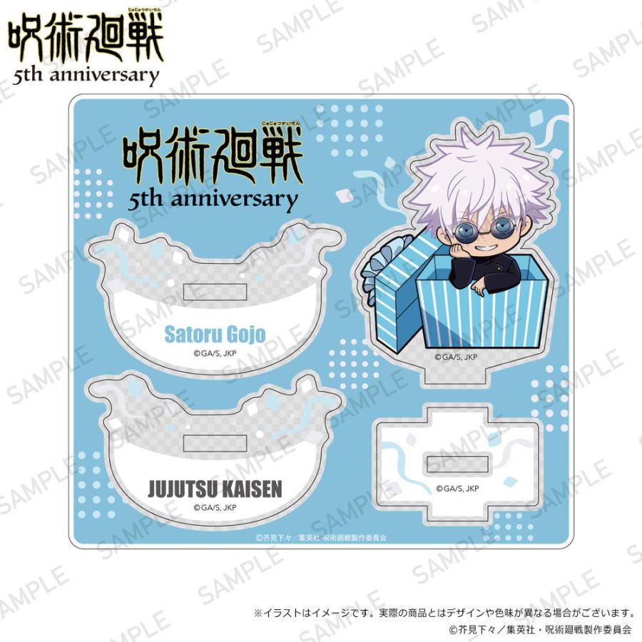 2026/07発売 [グッズ]/アニメ 『呪術廻戦』 5周年 ゆらゆらアクリル