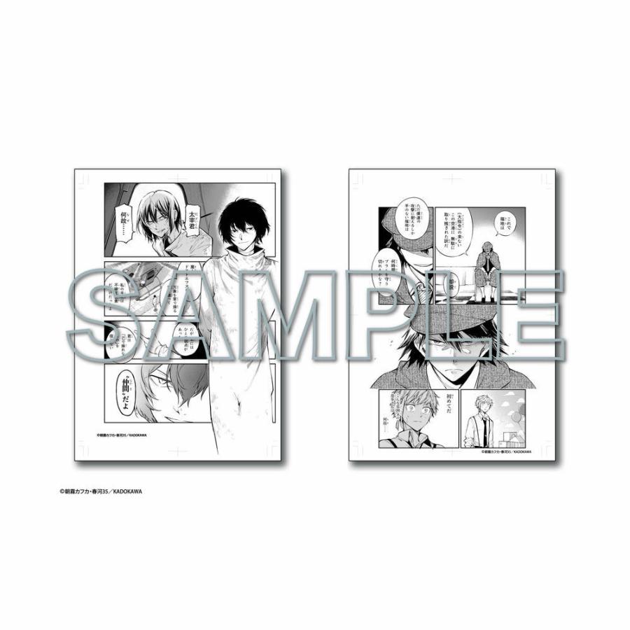 送料無料】2026/07発売 [グッズ]/「文豪ストレイドッグス」 モノクロ 