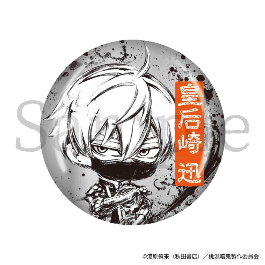 2026/07発売 [グッズ]/桃源暗鬼 SUMIE 艶缶バッジ 皇后崎迅【有限会社