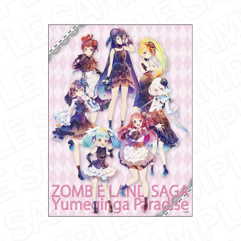 2026/07発売 [グッズ]/劇場版 『ゾンビランドサガ ゆめぎんが 