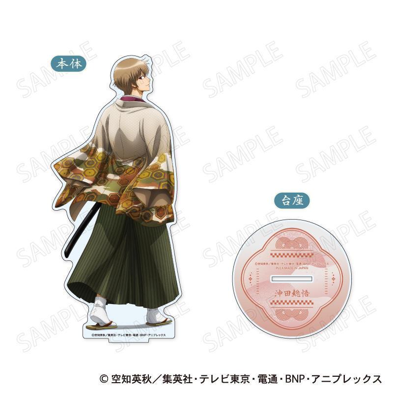 銀魂 坂田銀時 和装 振り向き ビッグアクリルスタンド グッズ 送料無料】2026/08発売 [グッズ]/銀魂 ビッグアクリルスタンド 和装