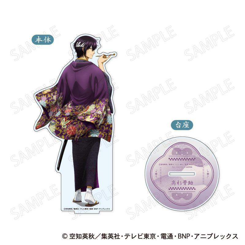 銀魂わーるど BIG アクリルスタンド 高杉晋助　 アクスタ 送料無料】2026/08発売 [グッズ]/銀魂 ビッグアクリルスタンド 和装