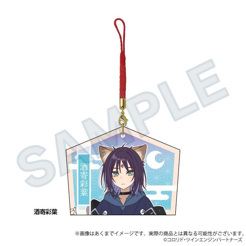 2026/06発売 [グッズ]/超かぐや姫! 絵馬ストラップ 酒寄彩葉【Y-Line