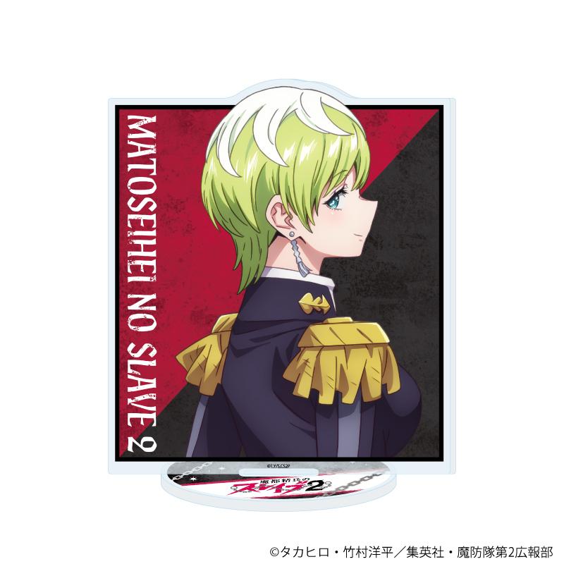 2026/07発売 [グッズ]/アクリルスタンド 「TVアニメ 『魔都精兵の