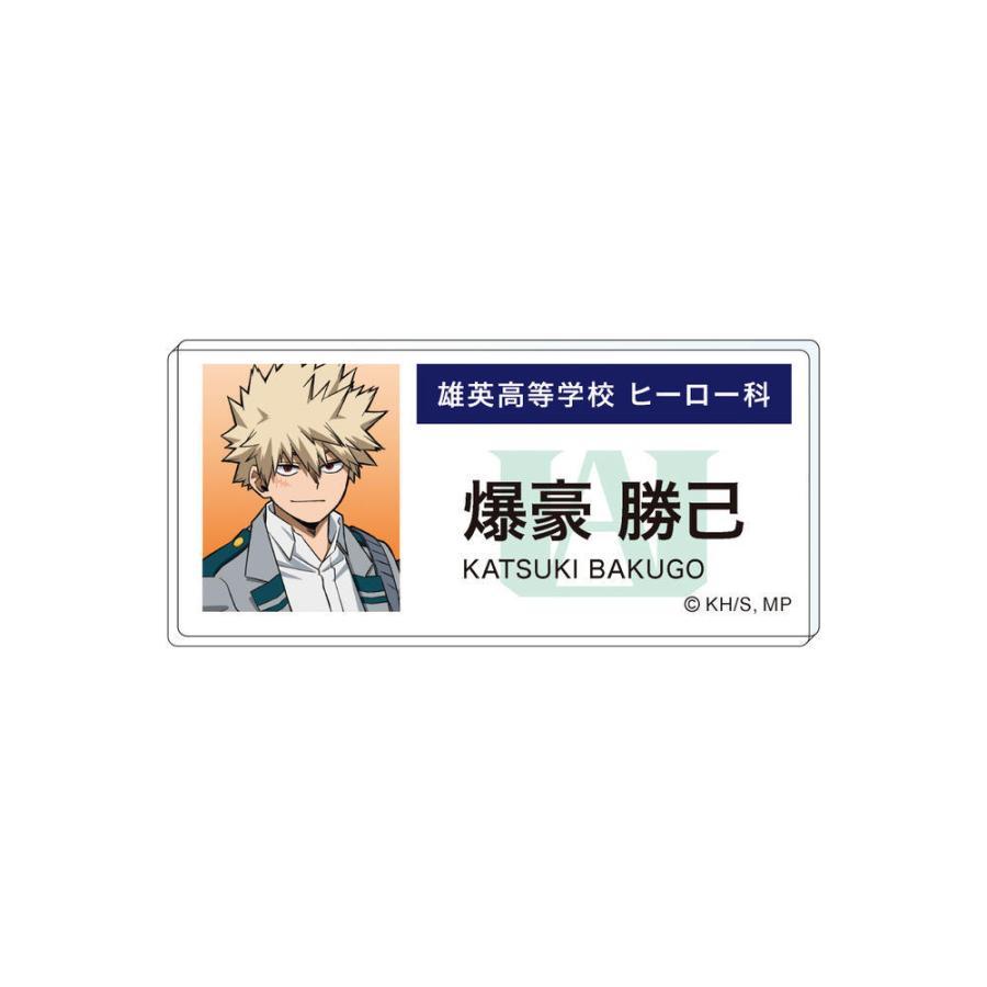 2026/08発売 [グッズ]/僕のヒーローアカデミア アクリルネームバッジ