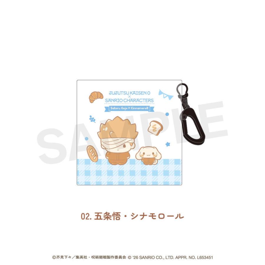 2026/07発売 [グッズ]/劇場版 呪術廻戦 0 ×サンリオキャラクターズ 