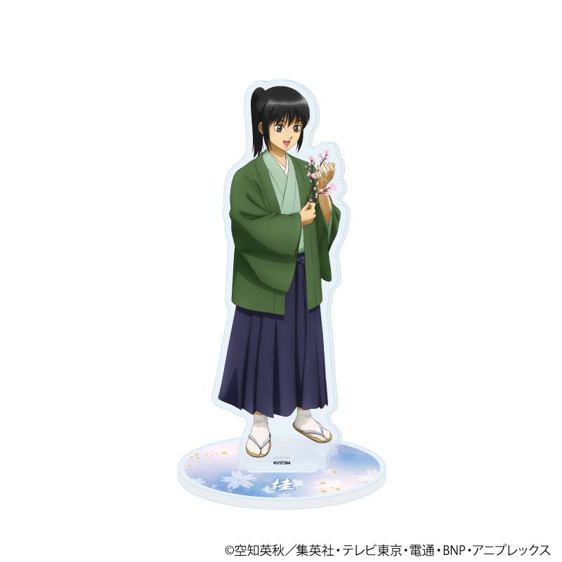 銀魂 桂小太郎 アクスタ 湯上がり お花見 小さくなっちゃった アクリルスタンド 2026/08発売 [グッズ]/アクリルスタンド 「銀魂」 18 / 桂小太郎 お