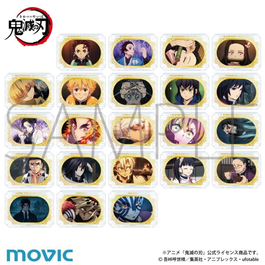 鬼滅の刃 グッズ まとめ売り 送料無料】2026/09発売 [グッズ]/鬼滅の刃 グラッシーコレクション BOX