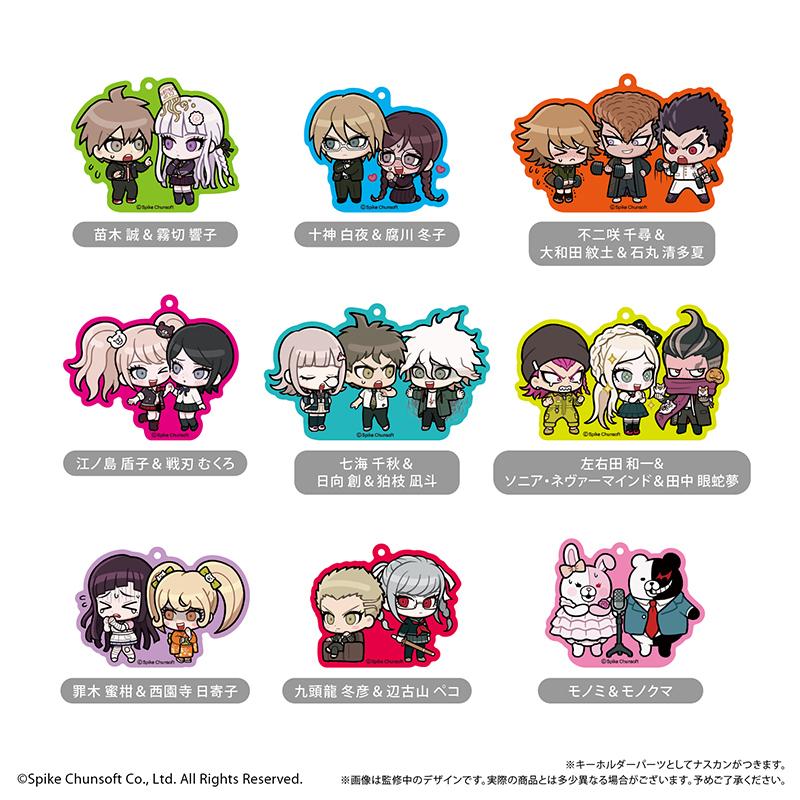 送料無料】2026/10発売 [グッズ]/ダンガンロンパ1・2 Reload わいわい
