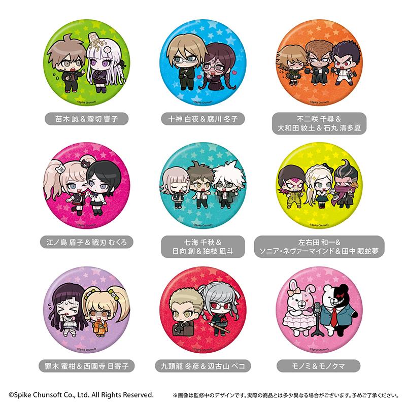 2026/10発売 [グッズ]/ダンガンロンパ1・2 Reload わいわい缶バッジ 