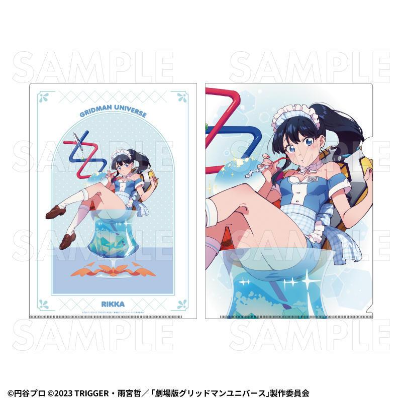 2026/08発売 [グッズ]/『グリッドマン ユニバース』 ちゃぽんっ
