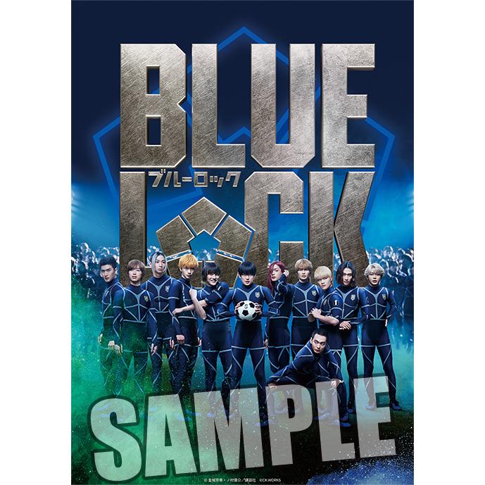 ブルーロック　ユニリーバ　非売品　ポスター 2026/08発売 [グッズ]/実写映画 『ブルーロック』 A3 布ポスター