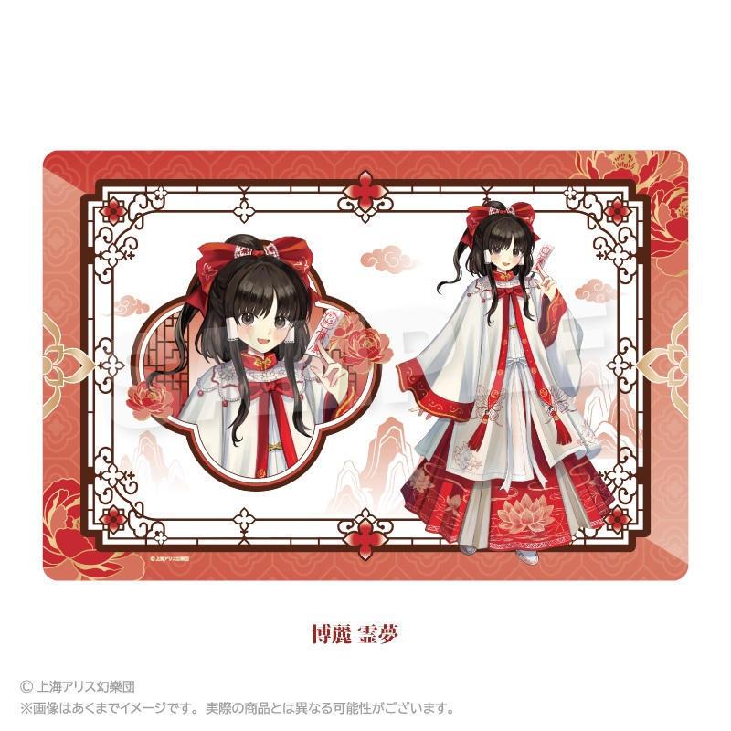 コレクション、趣味 東方Project 博麗霊夢 プレイマット 和風イラスト