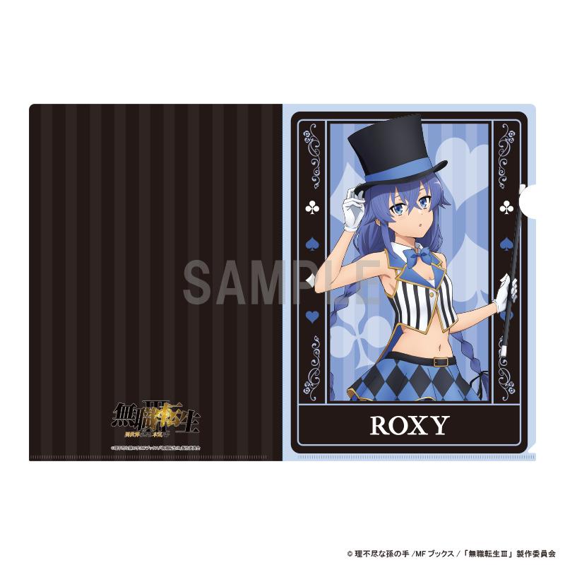 無職転生 KV&メインPV解禁記念キャンペーン オリジナルA4クリア