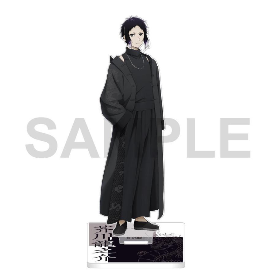 2026/10発売 [グッズ]/文豪ストレイドッグス 迷ヰ犬達ノ宴 其ノ四