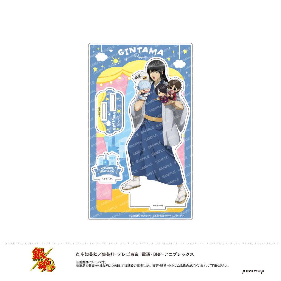 2026/10発売 [グッズ]/銀魂 アクリルスタンド -パペット- (D 桂小太郎