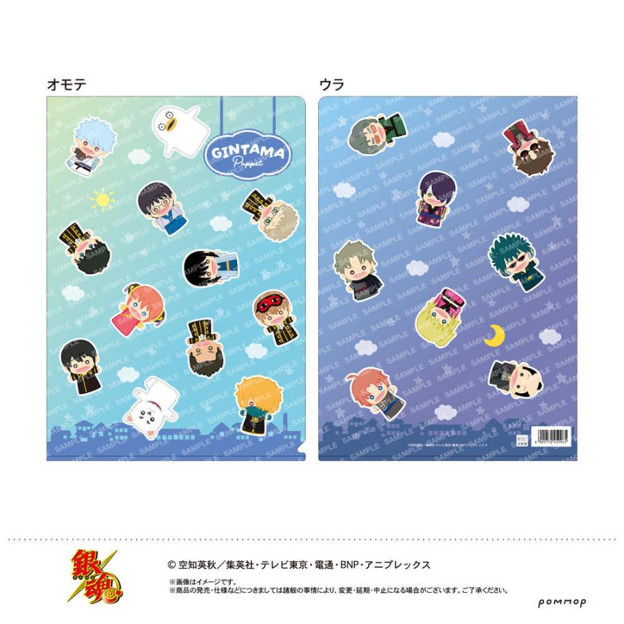 銀魂　クリアファイル　ステッカー　ノート　グッズまとめ売り 2026/10発売 [グッズ]/銀魂 クリアファイル -パペット- (B ミニ