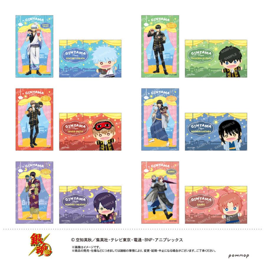 2026/10発売 [グッズ]/銀魂 名刺サイズカードコレクション -パペット