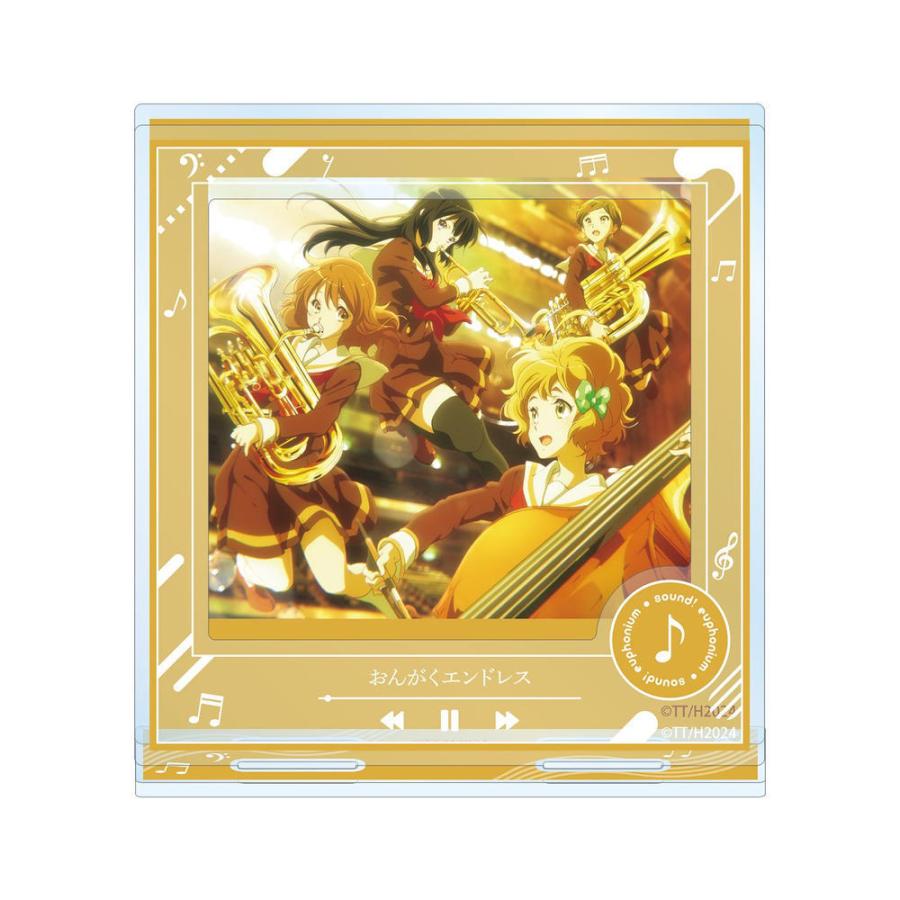 2026/10発売 [グッズ]/最終楽章 響け!ユーフォニアム 前編 おんがく