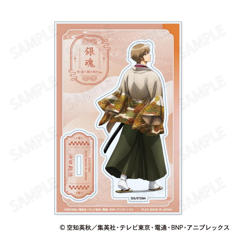 2026/10発売 [グッズ]/銀魂 アクリルスタンド 和装×振り向き Ver. C