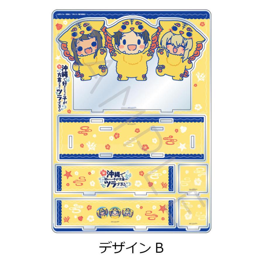 2026/10発売 [グッズ]/TVアニメ 『沖縄で好きになった子が方言すぎてツラすぎる』 ビッグアクリルスタンド デザイン B【シンクイノベーション】