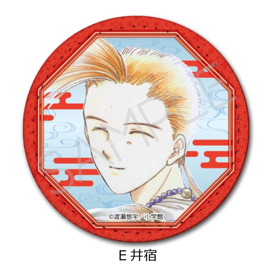 2026/10発売 [グッズ]/『ふしぎ遊戯』 レザーバッジ (丸形) E (井宿)【シンクイノベーション】
