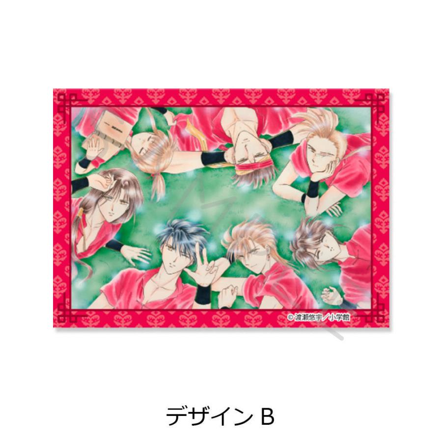 2026/10発売 [グッズ]/『ふしぎ遊戯』 クリアカードステッカー デザイン B【シンクイノベーション】